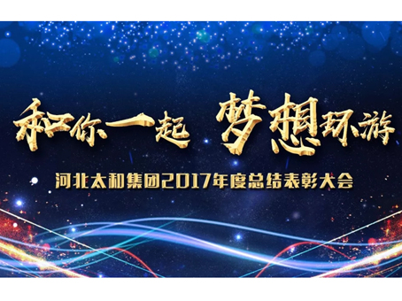 九洲国际官网-不凡成就非凡,相信品牌力量