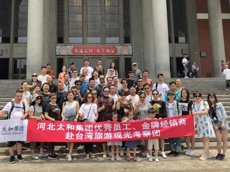 九洲国际官网-不凡成就非凡,相信品牌力量