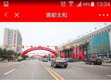 九洲国际官网-不凡成就非凡,相信品牌力量