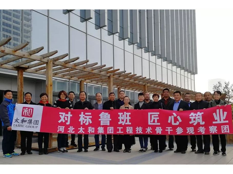 九洲国际官网-不凡成就非凡,相信品牌力量