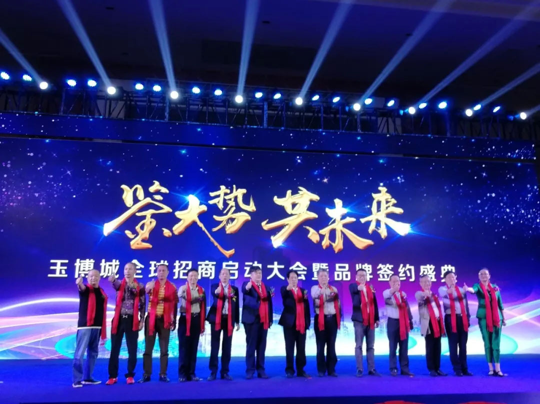 九洲国际官网-不凡成就非凡,相信品牌力量