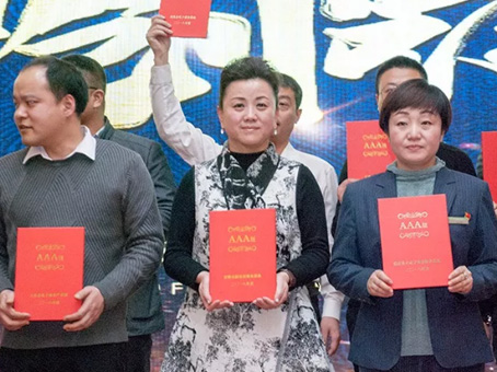 九洲国际官网-不凡成就非凡,相信品牌力量