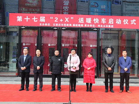 九洲国际官网-不凡成就非凡,相信品牌力量