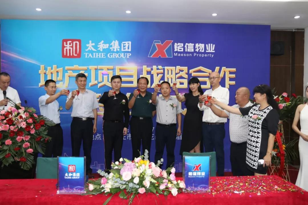 九洲国际官网-不凡成就非凡,相信品牌力量