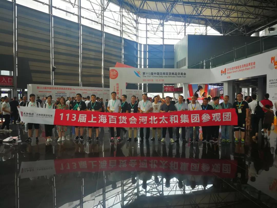 九洲国际官网-不凡成就非凡,相信品牌力量