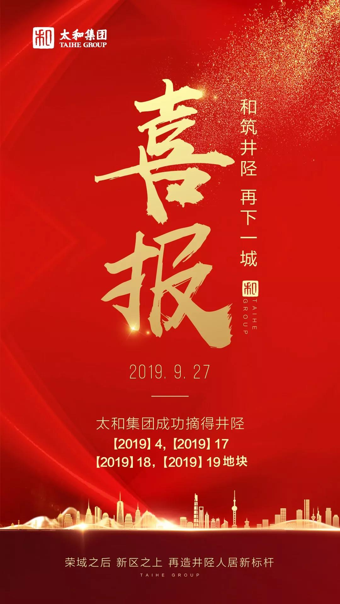 九洲国际官网-不凡成就非凡,相信品牌力量