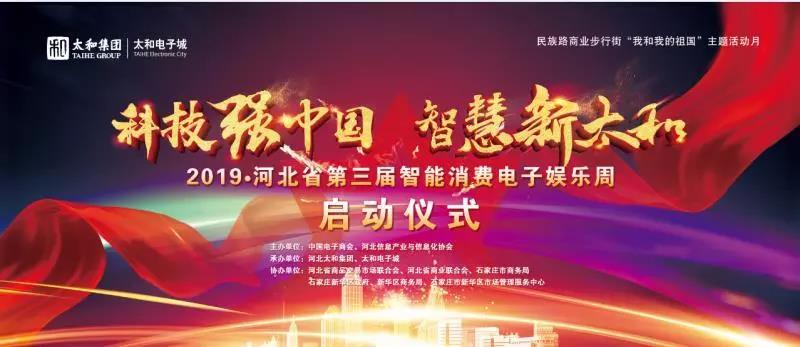 九洲国际官网-不凡成就非凡,相信品牌力量