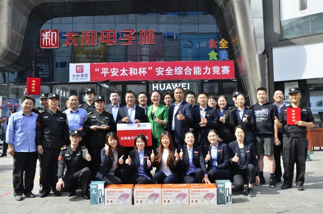 九洲国际官网-不凡成就非凡,相信品牌力量