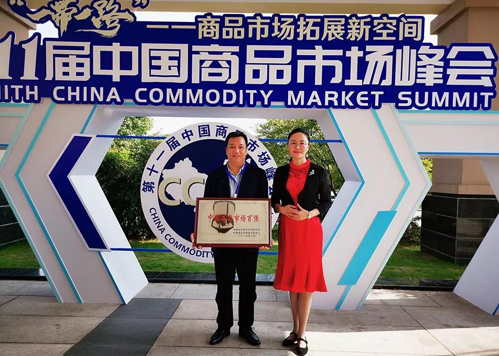 九洲国际官网-不凡成就非凡,相信品牌力量