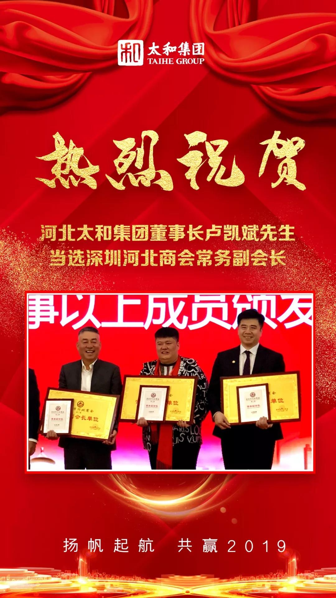 九洲国际官网-不凡成就非凡,相信品牌力量