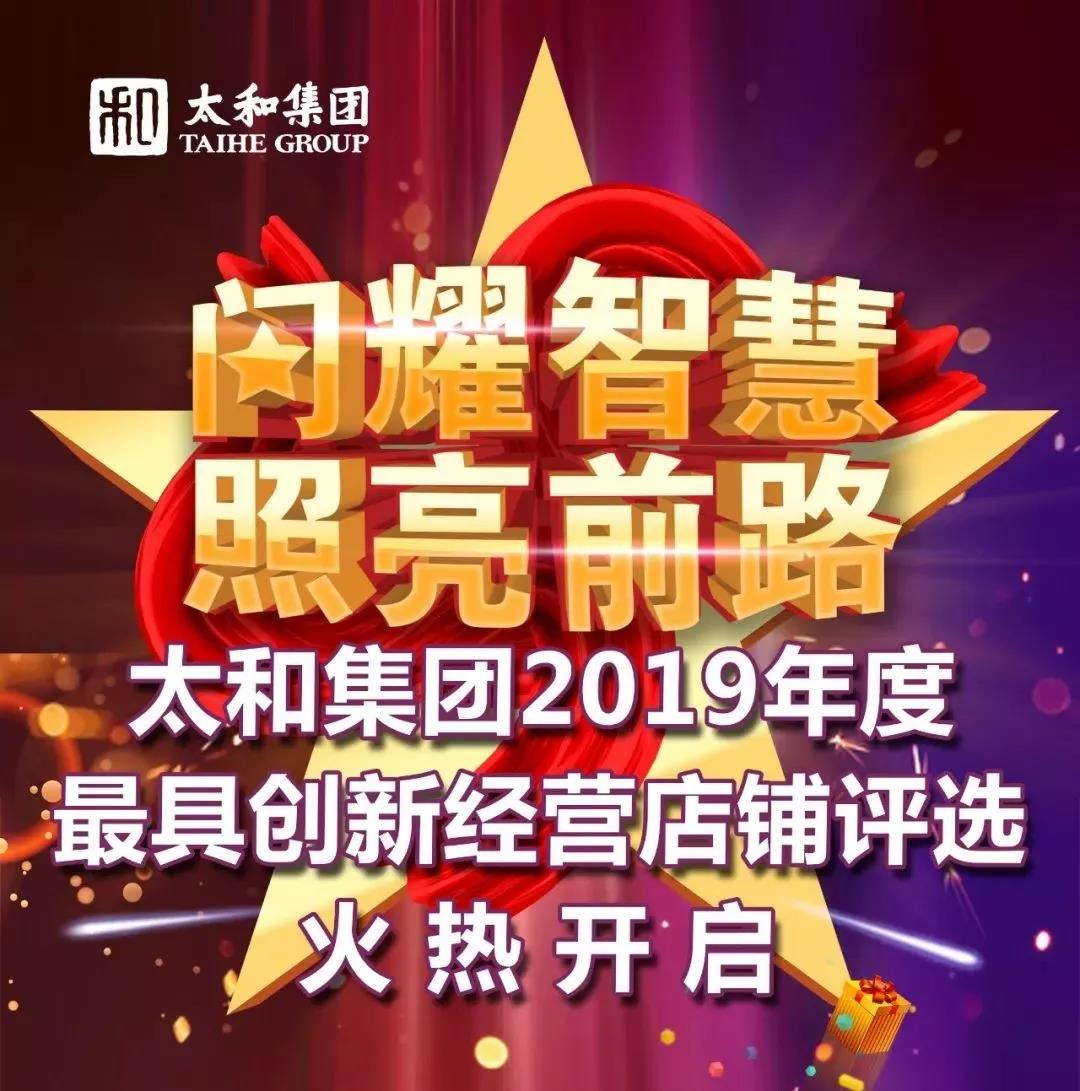 九洲国际官网-不凡成就非凡,相信品牌力量