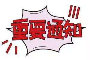 九洲国际官网-不凡成就非凡,相信品牌力量