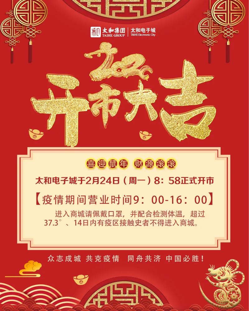 九洲国际官网-不凡成就非凡,相信品牌力量