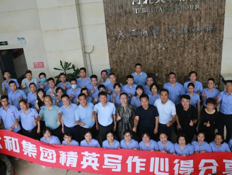 九洲国际官网-不凡成就非凡,相信品牌力量