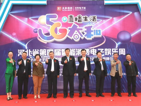 九洲国际官网-不凡成就非凡,相信品牌力量