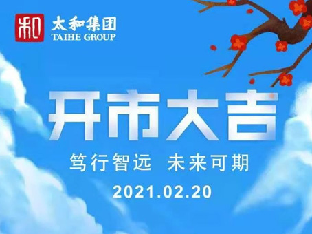 九洲国际官网-不凡成就非凡,相信品牌力量