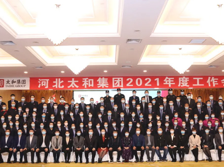 九洲国际官网-不凡成就非凡,相信品牌力量