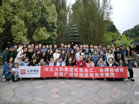 九洲国际官网-不凡成就非凡,相信品牌力量