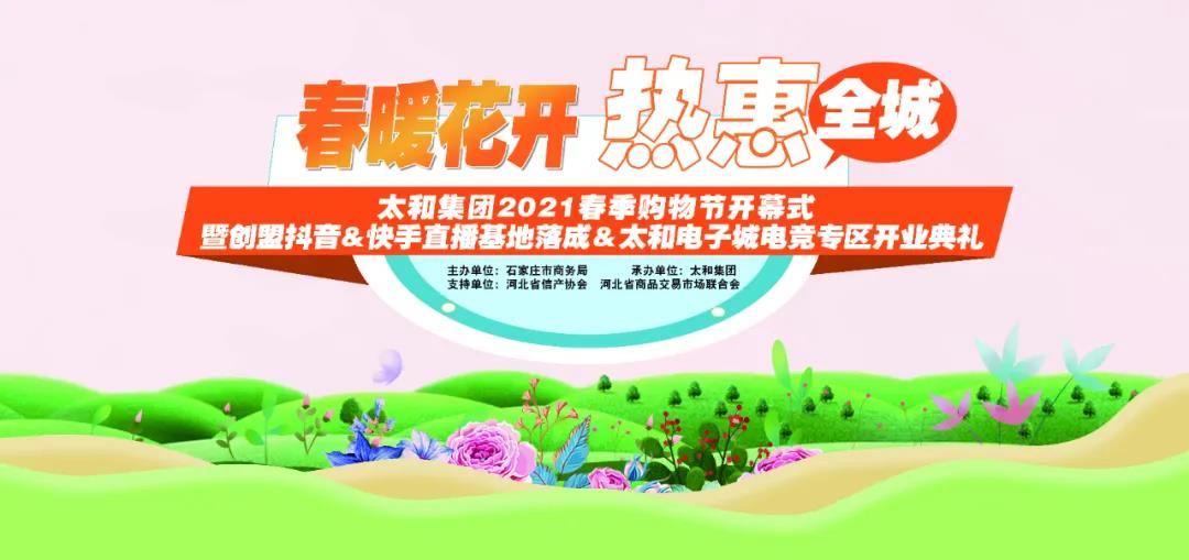 九洲国际官网-不凡成就非凡,相信品牌力量