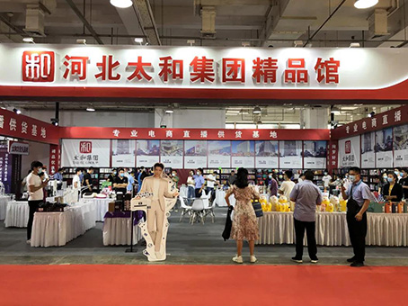 九洲国际官网-不凡成就非凡,相信品牌力量