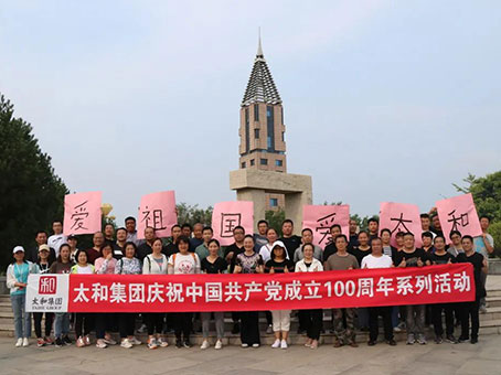 九洲国际官网-不凡成就非凡,相信品牌力量