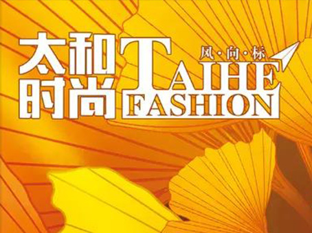 九洲国际官网-不凡成就非凡,相信品牌力量