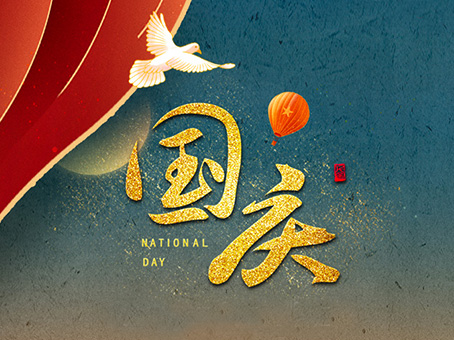 九洲国际官网-不凡成就非凡,相信品牌力量