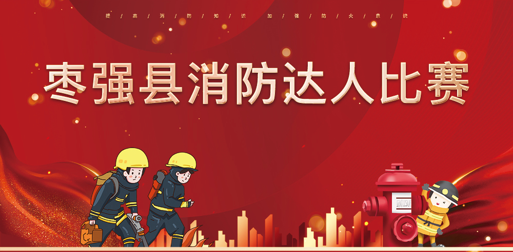 九洲国际官网-不凡成就非凡,相信品牌力量