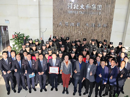 九洲国际官网-不凡成就非凡,相信品牌力量