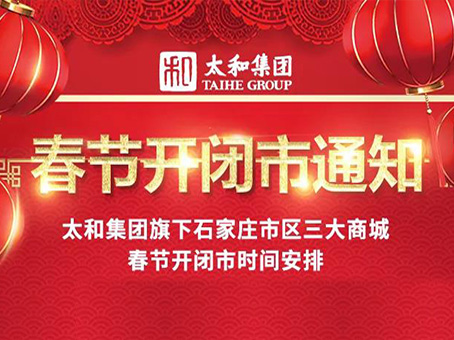 九洲国际官网-不凡成就非凡,相信品牌力量
