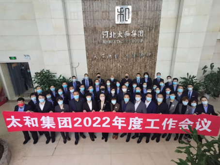 九洲国际官网-不凡成就非凡,相信品牌力量