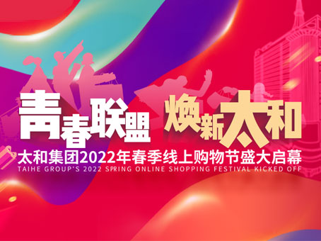 九洲国际官网-不凡成就非凡,相信品牌力量