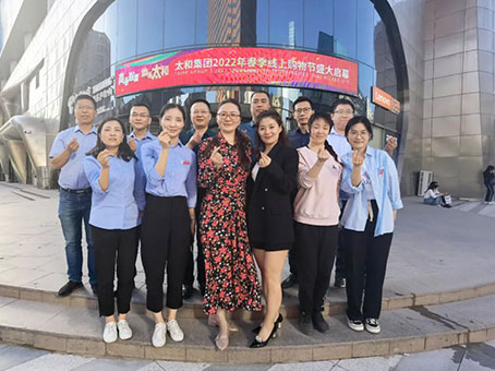 九洲国际官网-不凡成就非凡,相信品牌力量