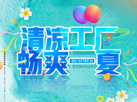 九洲国际官网-不凡成就非凡,相信品牌力量