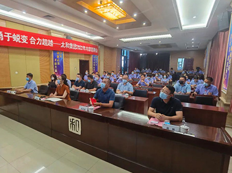 九洲国际官网-不凡成就非凡,相信品牌力量