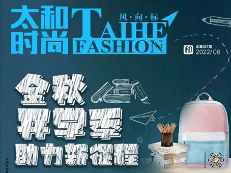 九洲国际官网-不凡成就非凡,相信品牌力量