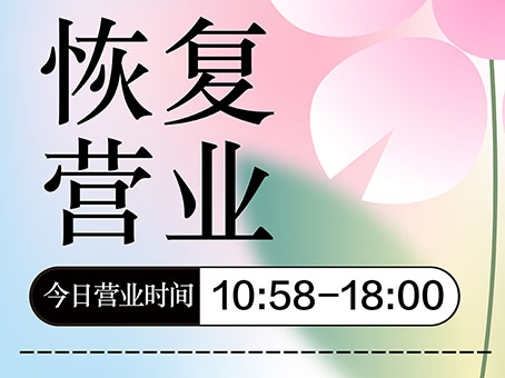 九洲国际官网-不凡成就非凡,相信品牌力量