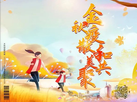 九洲国际官网-不凡成就非凡,相信品牌力量