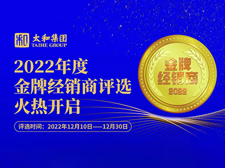九洲国际官网-不凡成就非凡,相信品牌力量