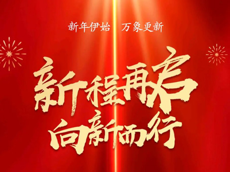 九洲国际官网-不凡成就非凡,相信品牌力量