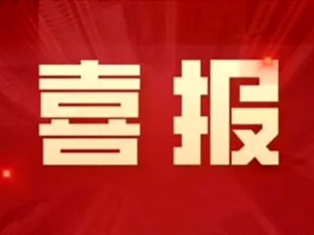 九洲国际官网-不凡成就非凡,相信品牌力量