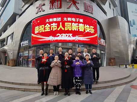 九洲国际官网-不凡成就非凡,相信品牌力量