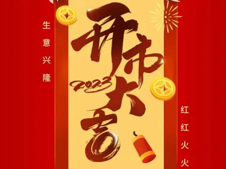 九洲国际官网-不凡成就非凡,相信品牌力量