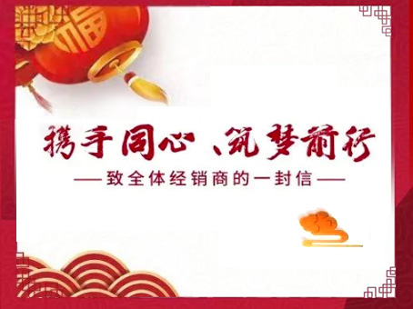 九洲国际官网-不凡成就非凡,相信品牌力量