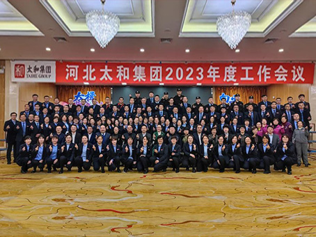 九洲国际官网-不凡成就非凡,相信品牌力量