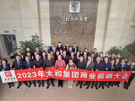 九洲国际官网-不凡成就非凡,相信品牌力量