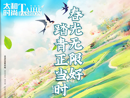 九洲国际官网-不凡成就非凡,相信品牌力量