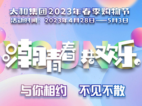 九洲国际官网-不凡成就非凡,相信品牌力量