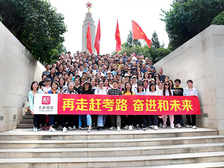 九洲国际官网-不凡成就非凡,相信品牌力量