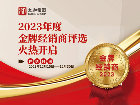 九洲国际官网-不凡成就非凡,相信品牌力量